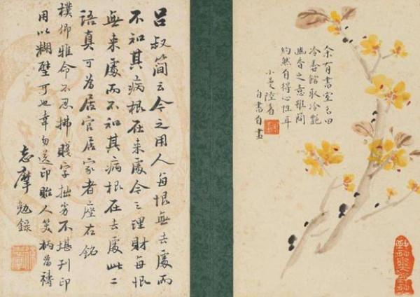 &OpenCurlyDoubleQuote;話題女王&rdquo;陸小曼字如其人，風姿卓越，既有魏晉風，又有明清韻