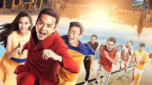 奔跑吧第十季嘉賓名單曝光，網友熱評：並不期待搞笑全靠“演技”