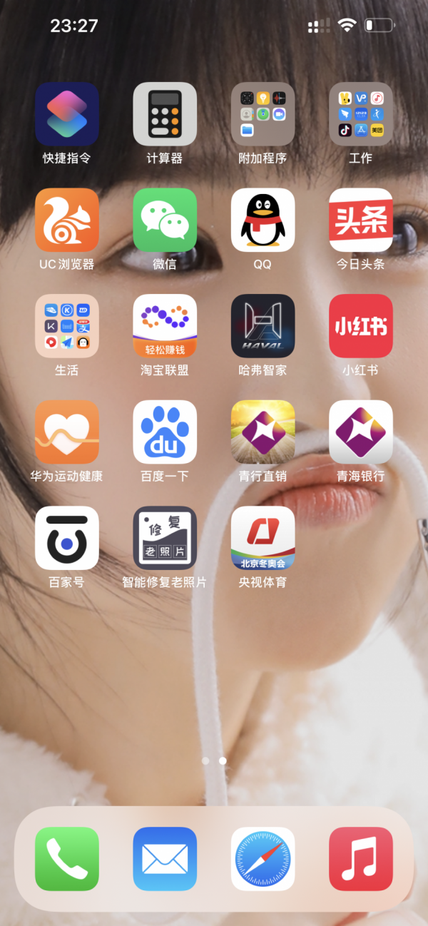你需要知道的關於iPhone 的十個設定