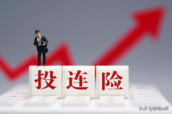 揭秘保險公司5大理財險的坑,別再被騙了 揭秘保險公司5大理財險的坑,別再被騙了