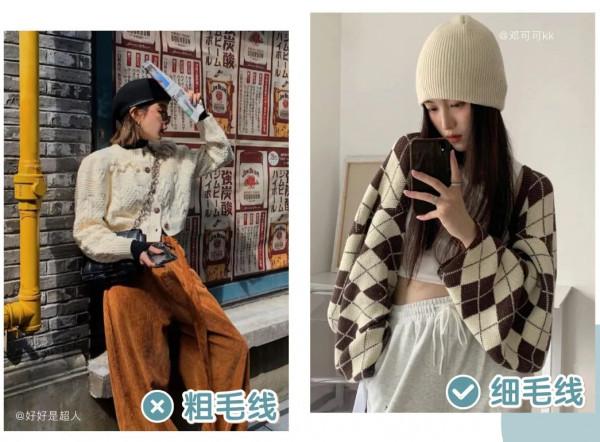 襯衫的3種開啟方式！秋天這麼穿，氣質又時髦