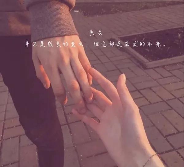 “很抱歉，我們未曾好好道別”