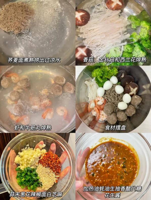 真的太好吃了求你們去做！!給你們試遍了