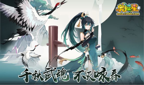 奧拉星12/10預告彙總附吐槽：詠春拳聯動開啟！全民簽到送星幣