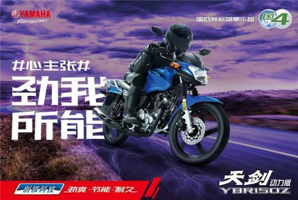 有1萬預算，想選擇摩托車，不妨先來看看這10款