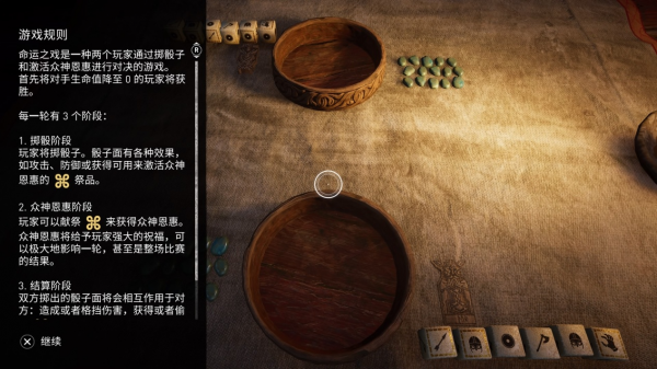 遊戲裡的“楚門世界”：在電子遊戲裡玩桌遊，是一種怎樣的體驗？