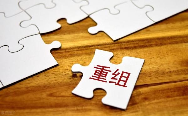 恆大迎來重組，許家印夫婦50%股份預計全部抵債，公司董事已換人