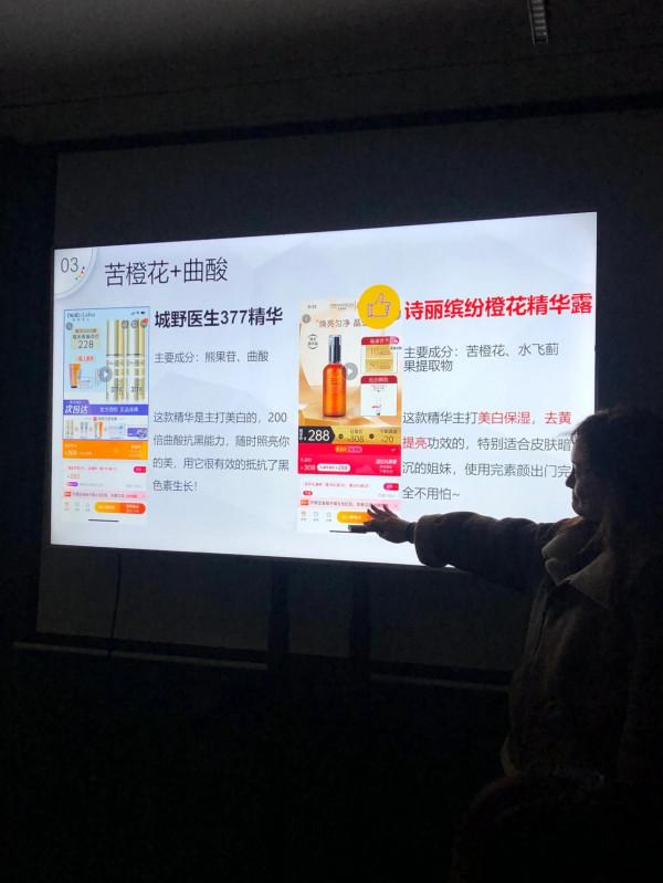 用對精華，擁有十八歲肌膚就很棒