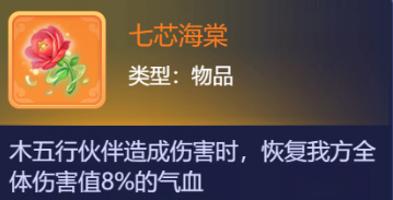 夢幻西遊網頁版:共闖龍潭玩法高分技巧,好玩到停不下來(上) 夢幻西遊網頁版:共闖龍潭玩法高分技巧,好玩到停不下來(上)