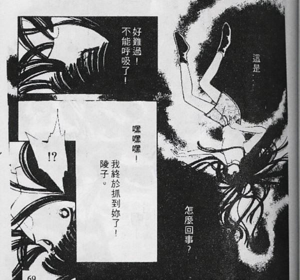 漫畫：愛貓死而復活，卻是借屍還魂，背後的原因讓少女恐懼