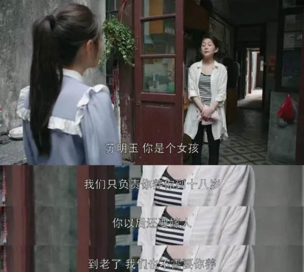 爆款劇欠她一句道歉