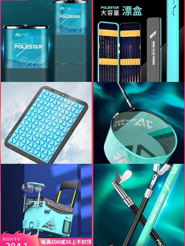 釣魚裝備篇 | 第四輯 這些美如畫的蒂芙尼藍色系主題漁具,你知道嗎 釣魚裝備篇 | 第四輯 這些美如畫的蒂芙尼藍色系主題漁具,你知道嗎