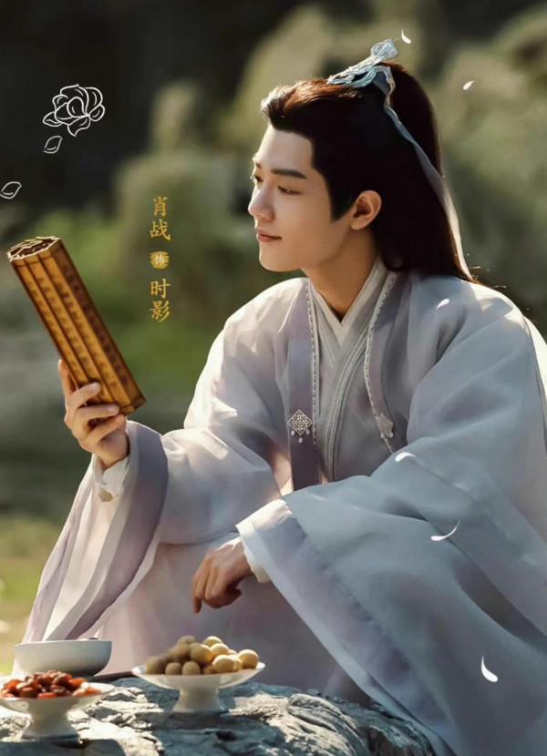 肖戰《玉骨遙》固然仙氣飄飄，就陣容來看這4部劇或是最強勁敵