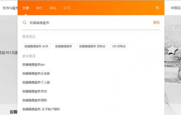 僅需3分鐘，加快群暉、威聯通docker映象拉取速度