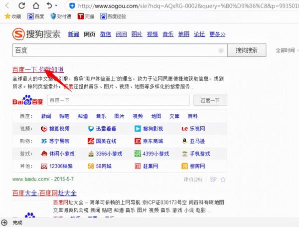 教你win10瀏覽器怎麼儲存網頁，win10系統瀏覽器網頁儲存方法