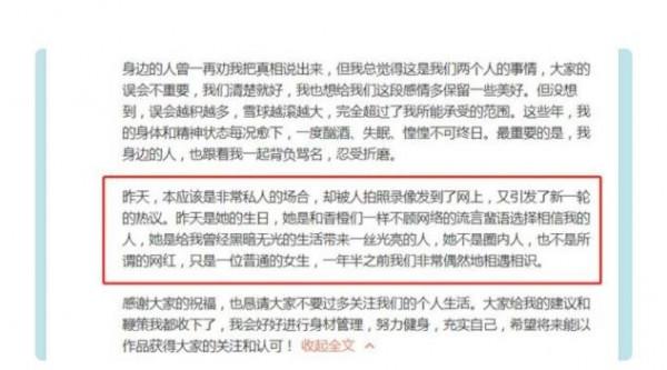 “謊話大王”陳翔的毀滅史，他的結局早就註定了