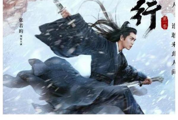 2021年讓人失望的5部劇，《斗羅大陸》上榜，張若昀竟讓人失望了