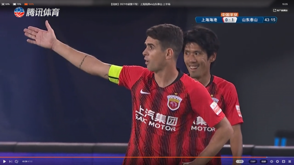 沒有保利尼奧，奧斯卡也帶不動上港，0-2負於魯能，輸在哪呢？