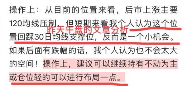 10.26號午白酒 醫療 新能源 換和諧券商 基建 煤炭 等分析後市展望 10.26號午白酒 醫療 新能源 換和諧券商 基建 煤炭 等分析後市展望