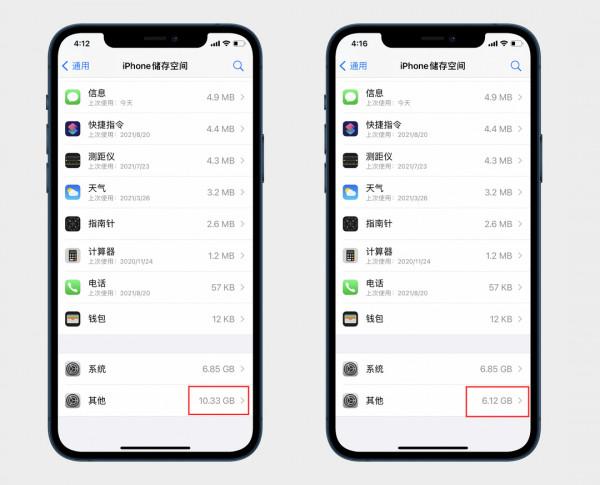 iPhone的“其他”怎麼清理?四個方法教你有效清理iPhone儲存空間 iPhone的“其他”怎麼清理?四個方法教你有效清理iPhone儲存空間