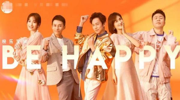 快樂家族復出有望？不，沒那麼簡單