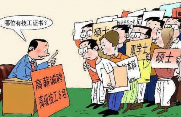 比公務員還要好的3個鐵飯碗崗位，競爭小易上岸，大學生可以考慮