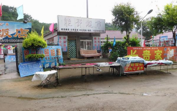 趙本山親自打造起來的村莊，村民人均收入開始過萬，如今面目全非