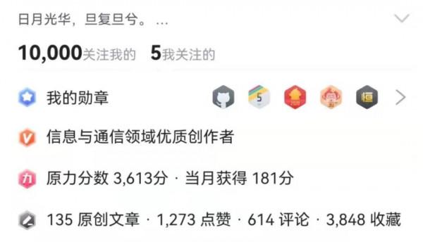 逆襲！從績點1&period;8到華為天才少年