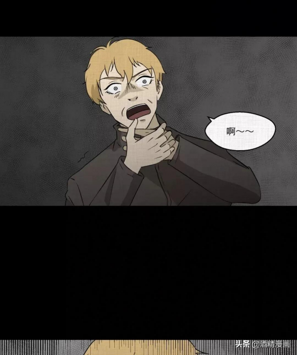 漫畫《萬花鏡》,讓人羨慕的生活 漫畫《萬花鏡》,讓人羨慕的生活