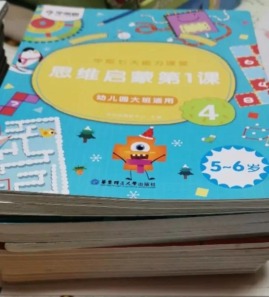 聊聊數學啟蒙那些事,學前經驗分享之數學 聊聊數學啟蒙那些事,學前經驗分享之數學