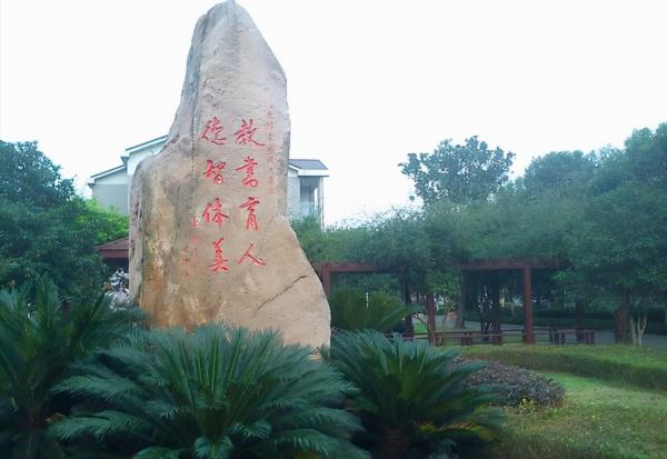 江蘇有一所高校宣佈“改名”，新名字“高大上”，在校生們有福了