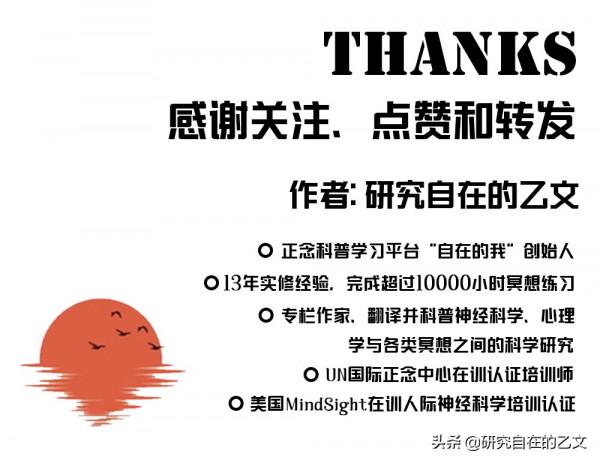 冥想真能“憑空”創造“幸福”？科學證實：能！但必須用對方法