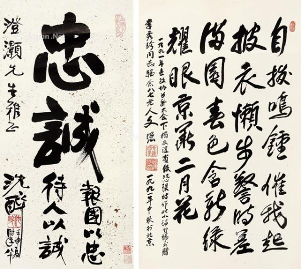 沈醉出獄後，思念10年的妻子卻已帶著6個子女改嫁，他如何處理？