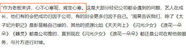 “二代黃渤”彭昱暢：得章子怡力薦，黃磊為他事業鋪路