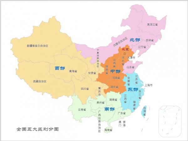 因軍（戰）區劃全國曆經六大區、七大區，現在確切的劃分是五大區