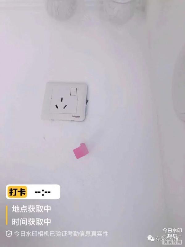 石景山-共有產權房-薈景家園-房家公益驗房問題總結 石景山-共有產權房-薈景家園-房家公益驗房問題總結