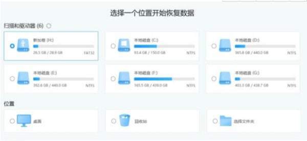 Win11系統更新完開不了機怎麼解決？