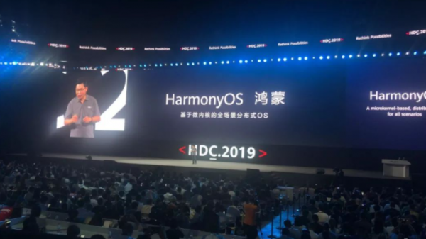 2021年手機圈大事件盤點：鴻蒙系統釋出，LTPO技術開啟新時代