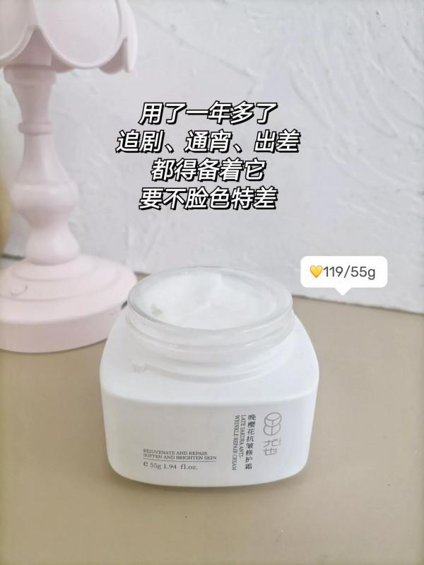 就這一個面霜我能囤到頭髮變白，100罐都不嫌多