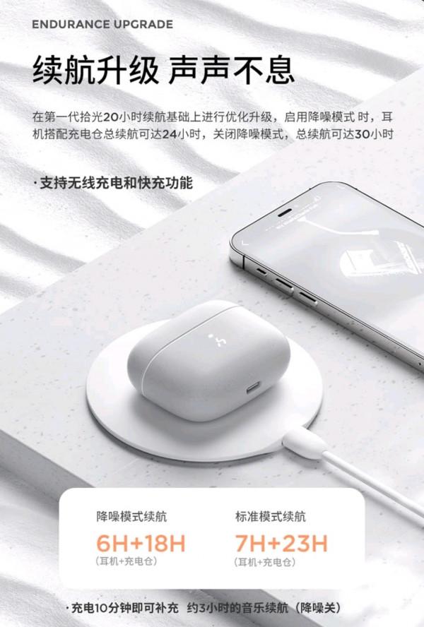 主動降噪耳機新貴,500元以下的王者,HAKII TIME PRO耳機測評 主動降噪耳機新貴,500元以下的王者,HAKII TIME PRO耳機測評