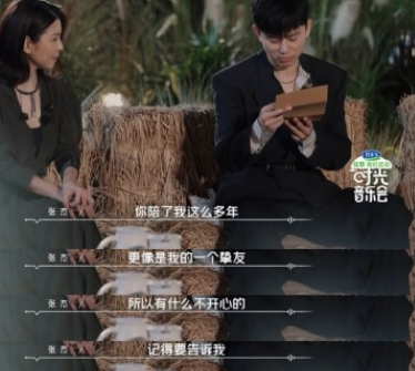 首播收視三網第一,多家官媒點贊報道,芒果臺又打出“王炸”了? 首播收視三網第一,多家官媒點贊報道,芒果臺又打出“王炸”了?