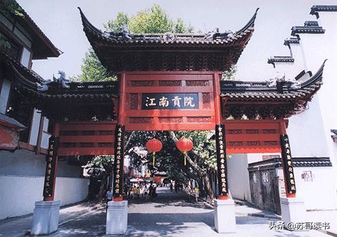 長大後,再看《范進中舉》,才發現范進這個人真不簡單 長大後,再看《范進中舉》,才發現范進這個人真不簡單