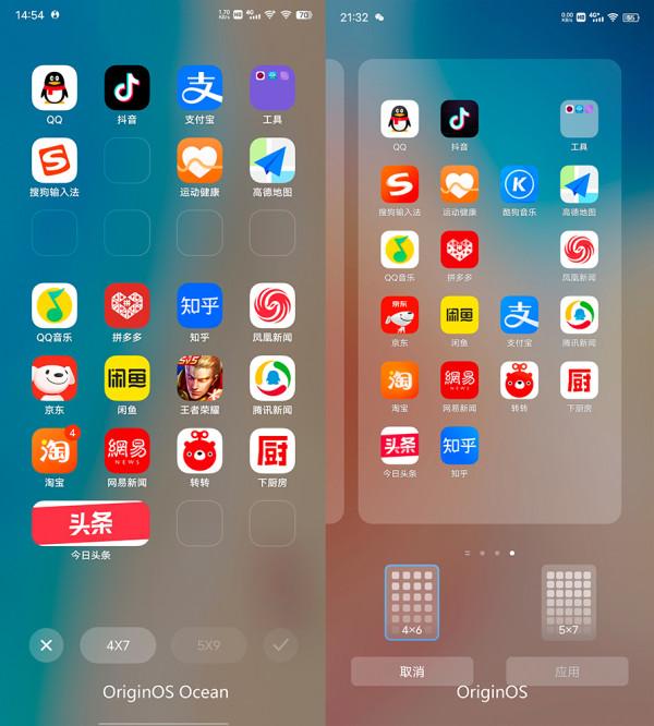 vivo Origin OS Ocean系統體驗:全新互動,原子元件邁出一大步 vivo Origin OS Ocean系統體驗:全新互動,原子元件邁出一大步