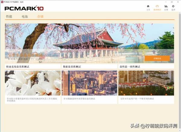 多維度對比實測 PCIe 4.0/3.0固態孰更值得買？