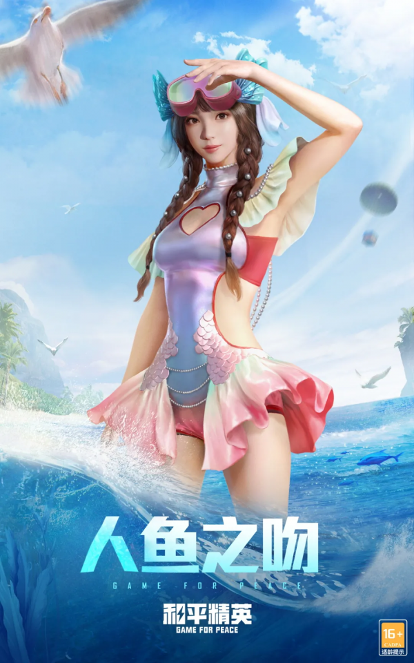 限時返場丨超多經典套裝限時返場！風格各異等你挑選