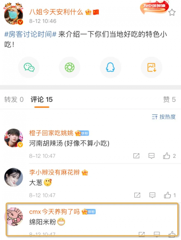 其實吧，四川真的不止有成都