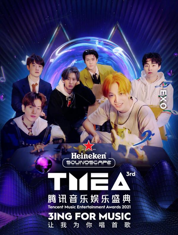 鵝廠盛典官宣第二波嘉賓陣容，國際巨星助陣，韓國男團罕見加盟