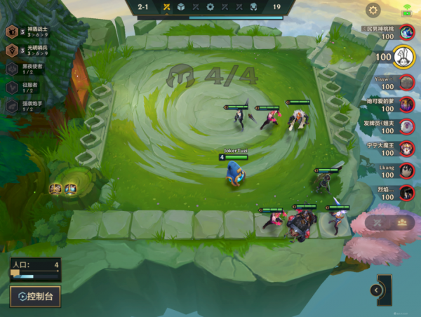 金剷剷之戰冷門上分王刺客，連勝刺客穩定吃分