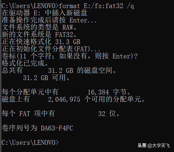 64G的TF卡如何格式化成FAT32檔案系統