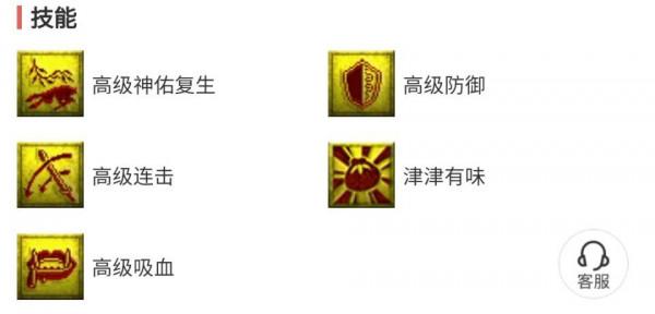 夢幻西遊：同樣都是十二生肖神獸，神兔價值穩定，神豬卻下跌嚴重